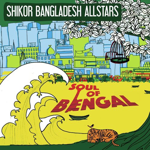 Prem Dubaru by Shikor Bangladesh All Stars - Download on PagalFree