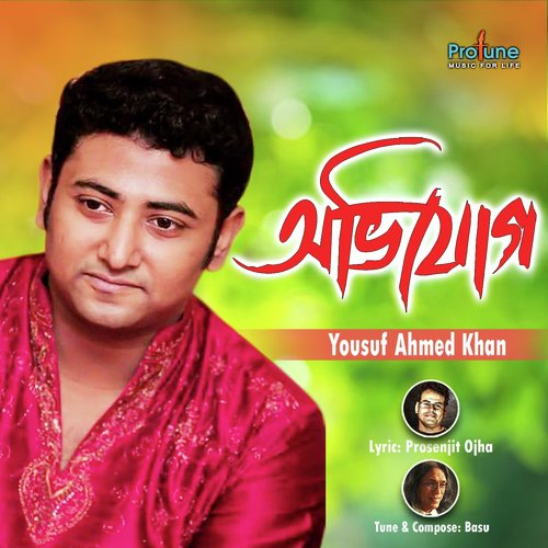 Ovijog by Raka Bhaduri - Download on PagalFree
