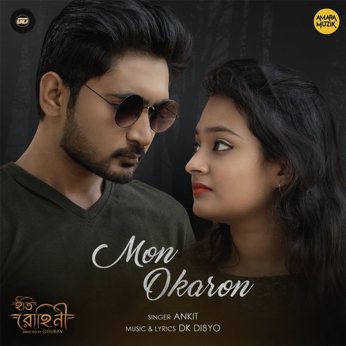 Mon Okaron by Prasenjit Mallick, Shreya Chakarborty - Download on PagalFree