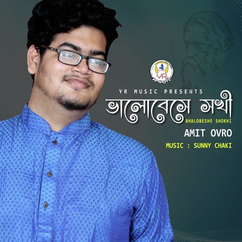 Bhalobeshe Shokhi by Aditi Paul - Download on PagalFree