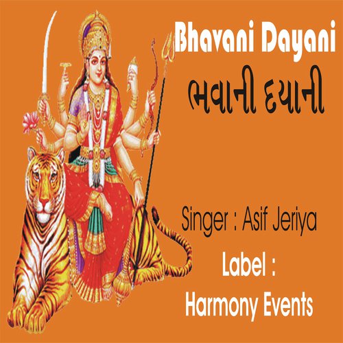 Vadhai-bhavani Ma by Asif Jeriya - Download on PagalFree
