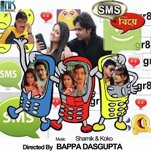 Sraboner Dharar Moto by Lopamudra Ghosh - Download on PagalFree