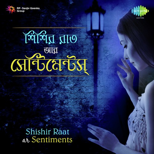 Ja Re Jare Ure Jare Pakhi by Various Artists - Download on PagalFree
