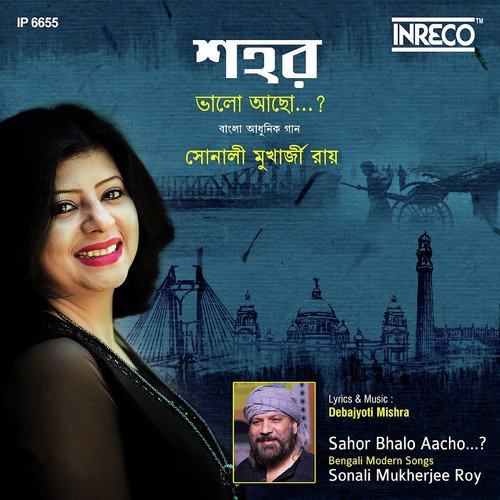 Sahor Bhalo Aacho by Sonali Mukherjee Roy - Download on PagalFree