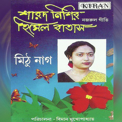 Ankhi Tolo by Mithu Nag - Download on PagalFree