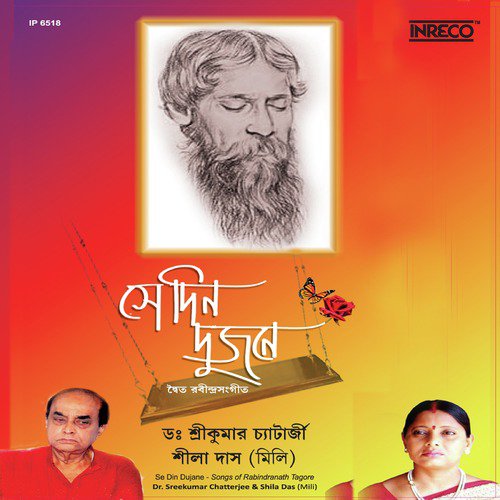 Gopon Kathati Robe Na Gopone by Dr. Sreekumar Chatterjee, Shila Das - Download on PagalFree