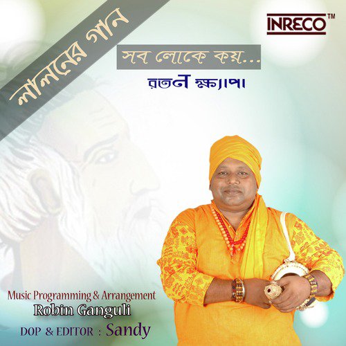 Sob Loke Koy by Ratan Khyapa - Download on PagalFree