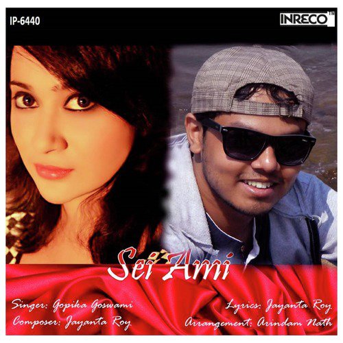 Sei Ami by Gopika Goswami - Download on PagalFree
