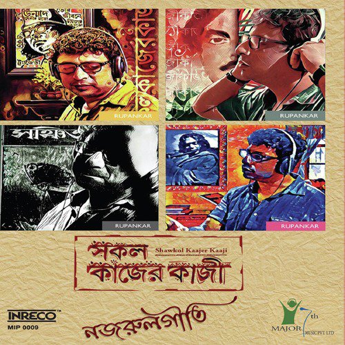 Tomari Ankhir Moton by Rupankar, Krish Gupta - Download on PagalFree