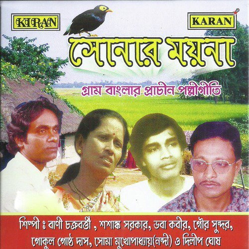 Ho Hoho Hoho by Various Artists - Download on PagalFree