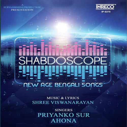 Hola Surya Tu by Ahona Samanta, Priyanko Sur - Download on PagalFree