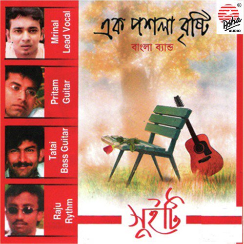 Beriye Porechhi by Ek Poshla Brishti - Download on PagalFree