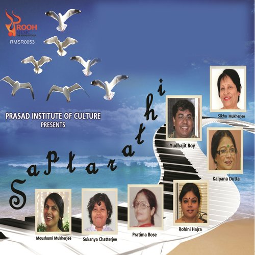 Anondo Dhara Bohichhe Bhubone by Various Artists - Download on PagalFree