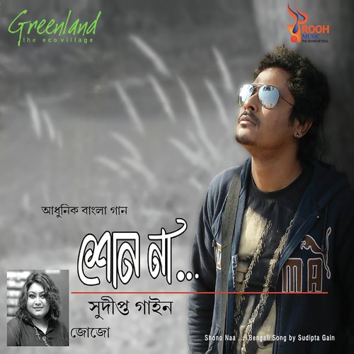 Suna Suna by Sudipta Gain - Download on PagalFree