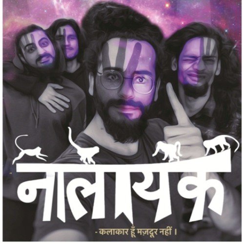 Bawra by NAALAYAK - Download on PagalFree