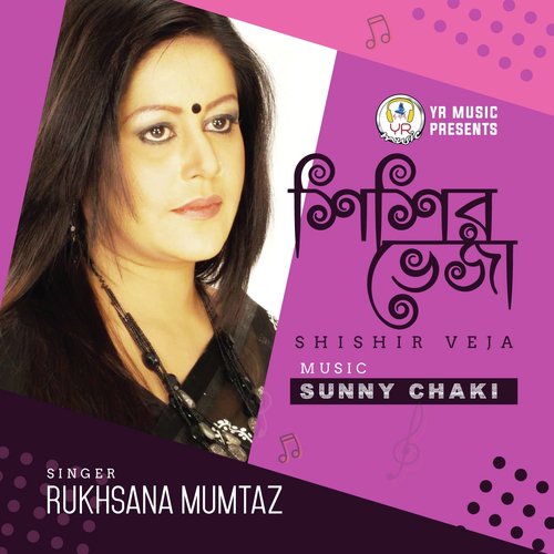 Shishir Veja by Rukhsana Mumtaz - Download on PagalFree