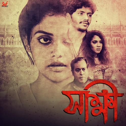 Nurani by Javed Ali, Moholima Sinha, Moholima Sinha, Aditi Paul, Shovon Ganguly - Download on PagalFree