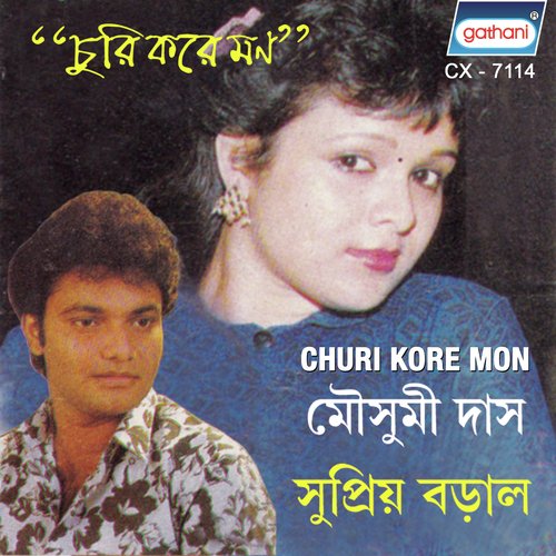 Chinte Hay Parlena by Madhushmita, Bhushan Dua - Download on PagalFree