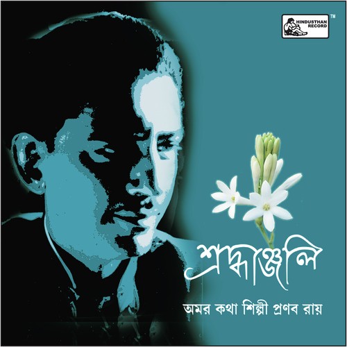 Tomar Bhuban Natun Gaaney by Suprava Sarkar, Utpala Sen, Sudhirlal Chakraborty, K.L.Saigal - Download on PagalFree