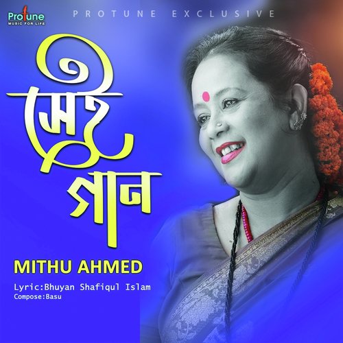 Sei Gaan by Mithu Ahmed - Download on PagalFree