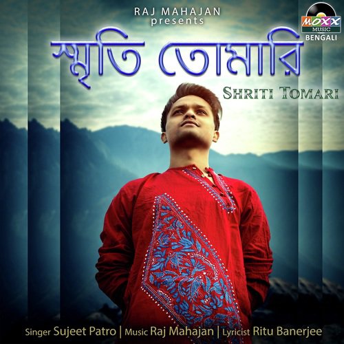 Shriti Tomari by Sujeet Patro - Download on PagalFree