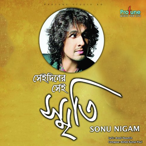 Sediner Sei Sriti by Sonu Nigam - Download on PagalFree