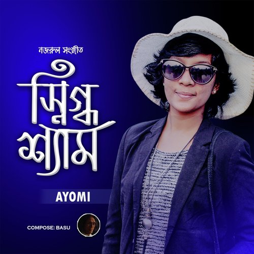 Snigdha Sham by Ayomi - Download on PagalFree