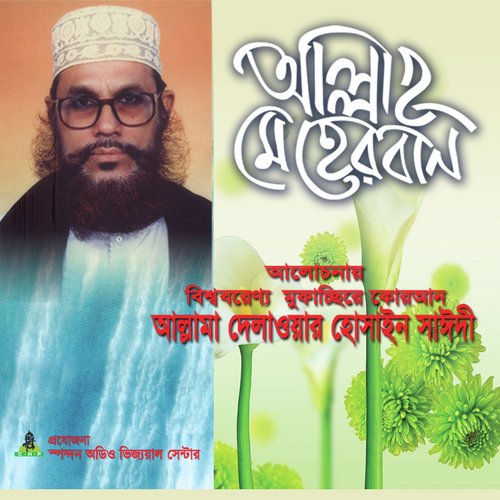 Allah Meherban by Allama Delwar Hossain Saydee - Download on PagalFree