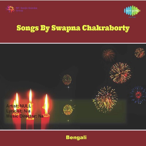 O Banshi Ki Gun by Swapna Chakraborty - Download on PagalFree