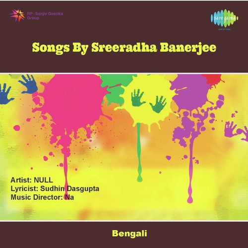 Aaro Kichhu Raat Chhilo by Sreeradha Banerjee - Download on PagalFree