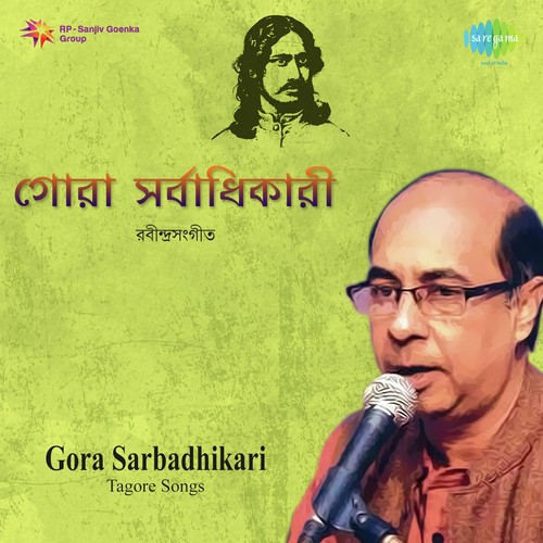 Parobaasi Chole Aso Ghare by Gora Sarbadhikari - Download on PagalFree