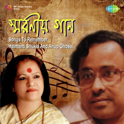Enechhi Amar Shato Janomer Prem by Anup Ghoshal - Download on PagalFree