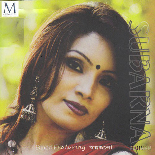 Ma by Subarna - Download on PagalFree