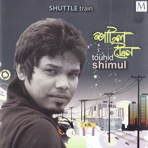 Khujisi Tomay by Touhid Shimul - Download on PagalFree