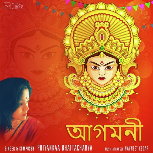 Aigiri Nandini by Rajkumar - Download on PagalFree
