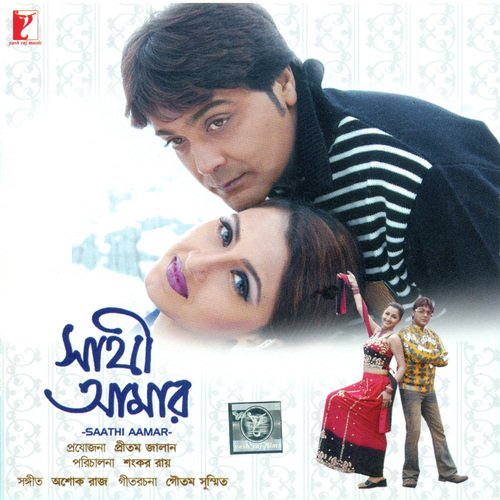 I Love You by Ashoke Raj - Download on PagalFree