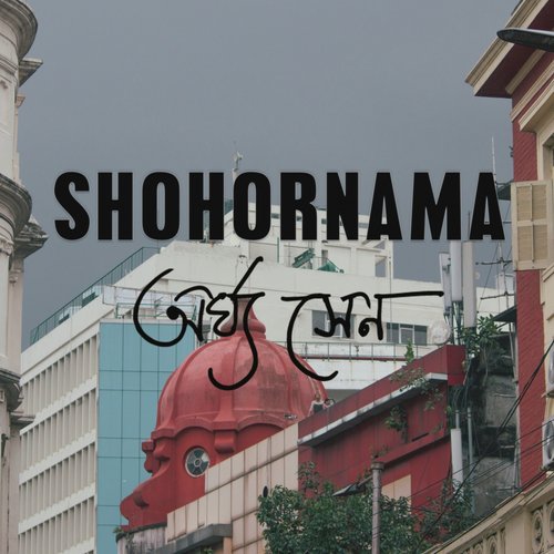 Shohornama by Argha Sen - Download on PagalFree