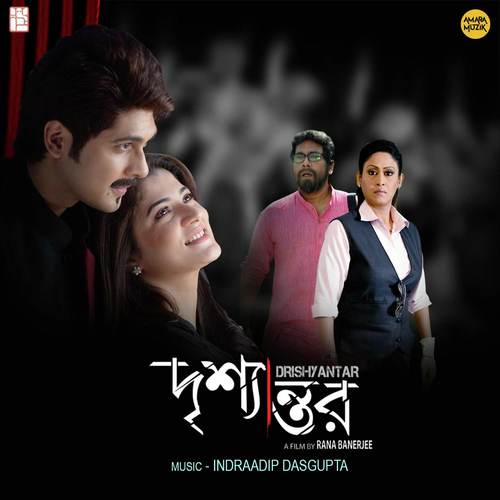 Karo Karo Chokhe Bhoy by Argha Sen - Download on PagalFree