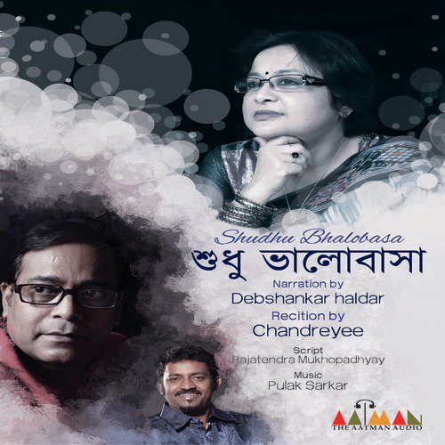 Megh Balikar Jonno Rupkatha by Chandreyee, Debshankar Haldar - Download on PagalFree