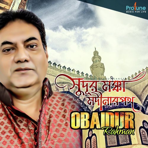 Sudur Macca Madinar Pothe by Obaidur Rahman - Download on PagalFree