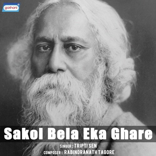 Ei To Tomar Aloke Dhenu by Tripti Sen - Download on PagalFree