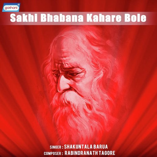 Baro Asha Kore Esechi Go by Shakuntala Barua - Download on PagalFree
