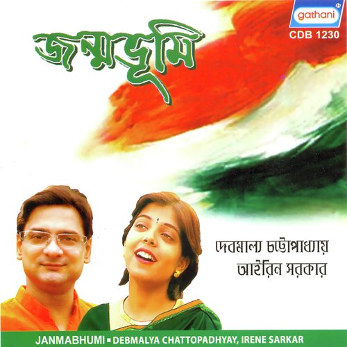 Dhana Dhanya Pushpa Bhora by Asma Debjani - Download on PagalFree