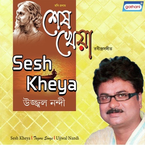 Jakhan Porbe Na Mor by Ujjwal Nandi - Download on PagalFree