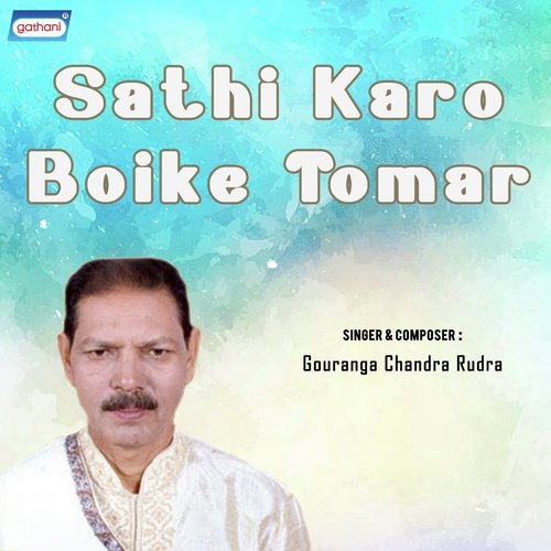 Bojhe Na Keno Emon by Gouranga Chandra Rudra - Download on PagalFree