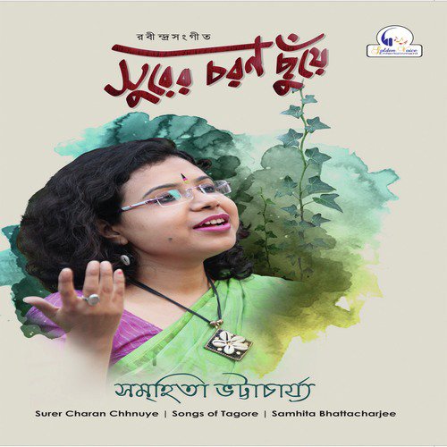 Jhoro Jhoro Borishe by Samhita Bhattacharjee - Download on PagalFree