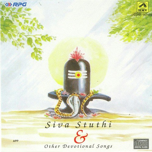 Viswanathashtakam by Jayati, Pt. Tanmoy Bose - Download on PagalFree