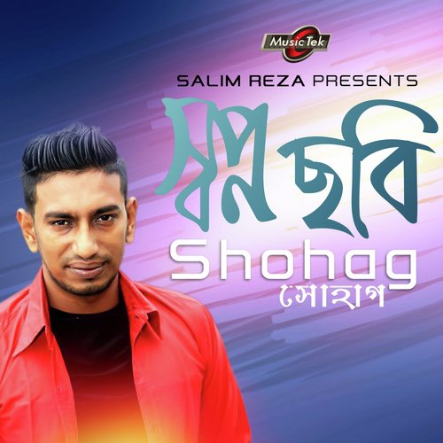 Shopno Chobi by Shohag - Download on PagalFree