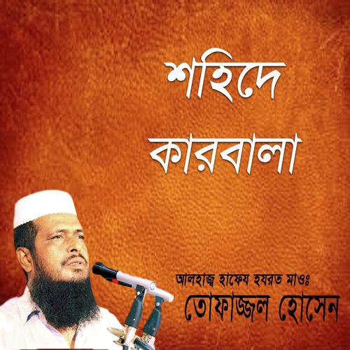 Shohide Karbala, Pt. 5 by Tofazzal Hossain - Download on PagalFree