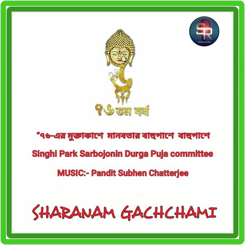 Sharanam Gachchami by Pandit Subhen Chatterjee - Download on PagalFree